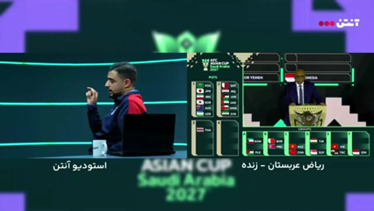 مراسم قرعه کشی جام ملت های آسیا 2027