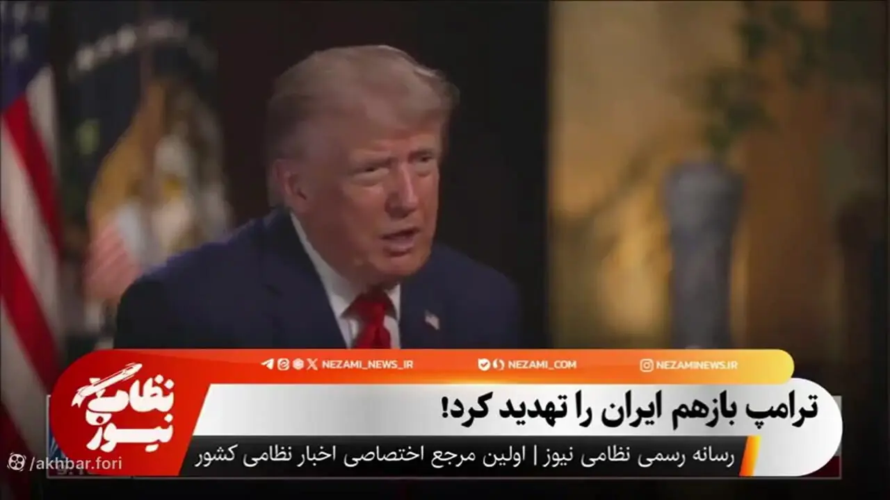 تهدید جدید ترامپ علیه ایران؛ هشدار درباره نابودی دستاوردهای دوره آتش‌بس