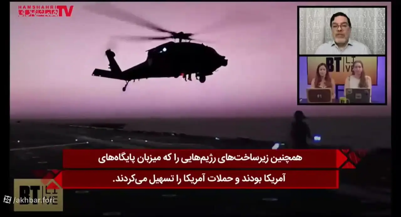 بازسازی آزادراه بروجرد - خرم‌آباد پس از حمله در جنگ اخیر