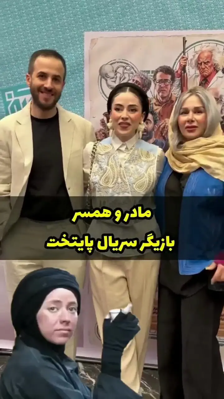 حضور «الیزابت» پایتخت و همسرش در اکران سریال جدید؛ ویدئوی پربازدید فضای مجازی