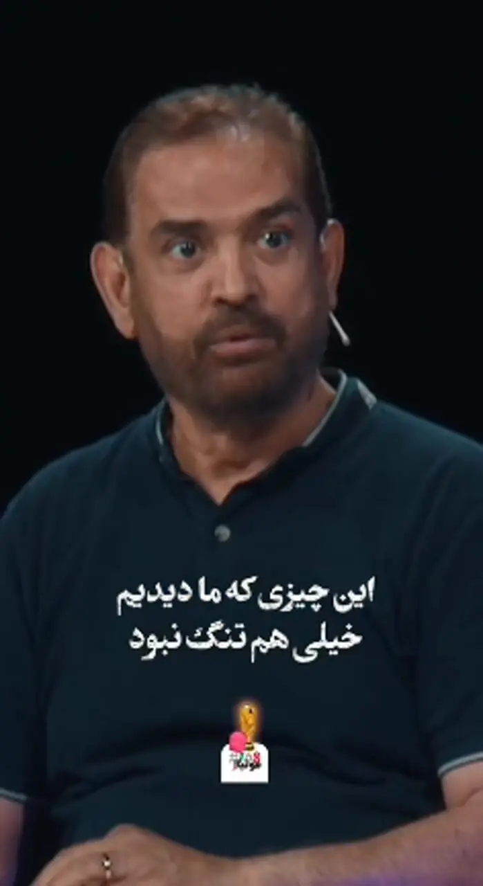 کنایه سنگین فیروز کریمی به علیرضا بیرانوند: دروازهاش چندان هم «تنگ» نبود!
