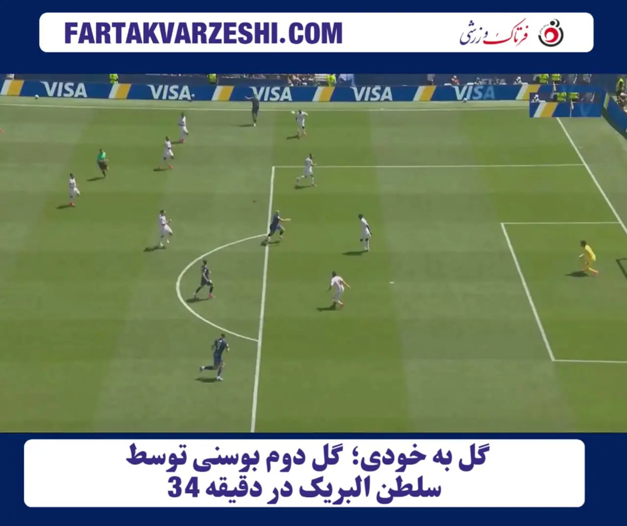 شوک به قطر؛ گل به خودی مدافع عنابی‌ها اختلاف را دو برابر کرد