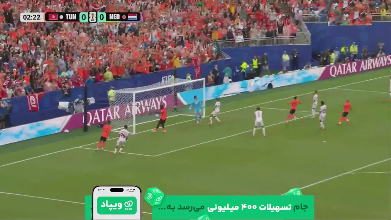 اشتباه تلخ سخیری؛ هلند در دقیقه ۳ به گل رسید