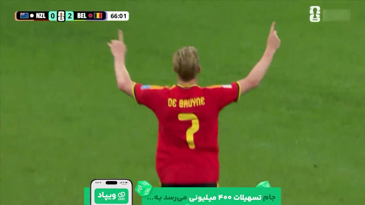 نمایش کاپیتان کامل شد؛ دی‌بروینه اختلاف را به سه گل رساند