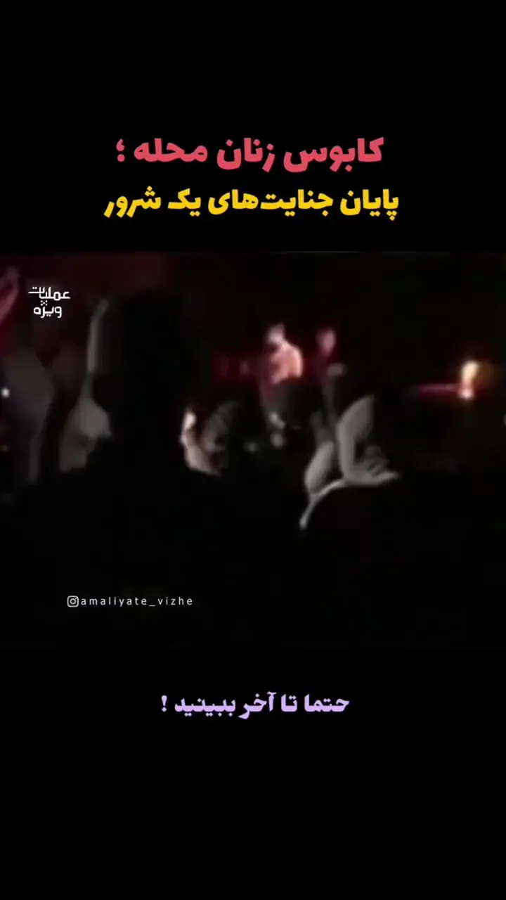 پایان کابوس زنان یک محله؛ متهم به تعرض، تهدید و زورگیری دستگیر شد