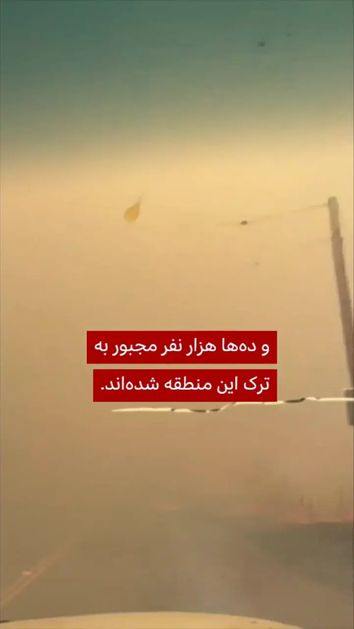 ویدیوی نجات معجزه‌آسای زوجی از آتش‌سوزی!