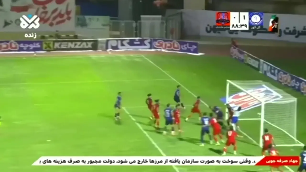 گل اول گل‌گهر به نساجی با ضربه میلاد کر