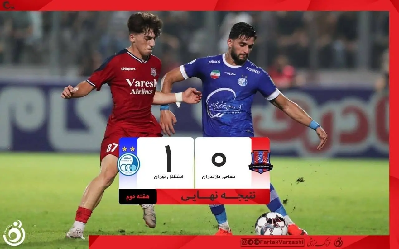 خلاصه بازی نساجی مازندران ۰ - استقلال ۱؛ پیروزی آبی‌ها در قائمشهر