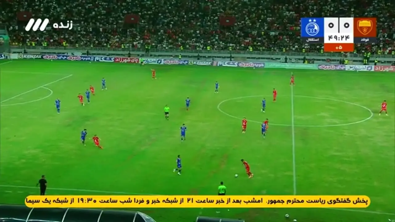 خلاصه بازی فولاد ۰-۰ استقلال؛ تساوی بدون گل در اهواز