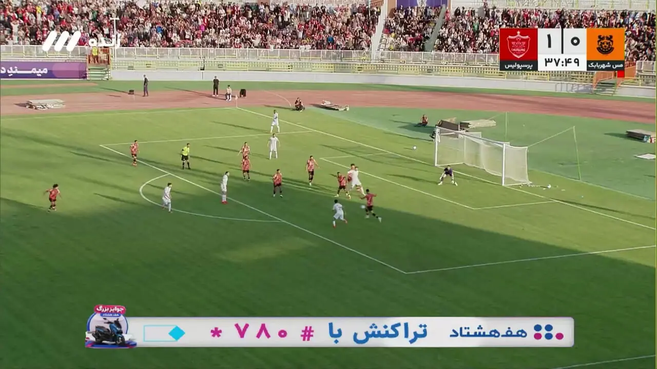 بدشانسی بزرگ اورونوف؛ تیر دروازه مانع دبل پرسپولیس مقابل مس شد!