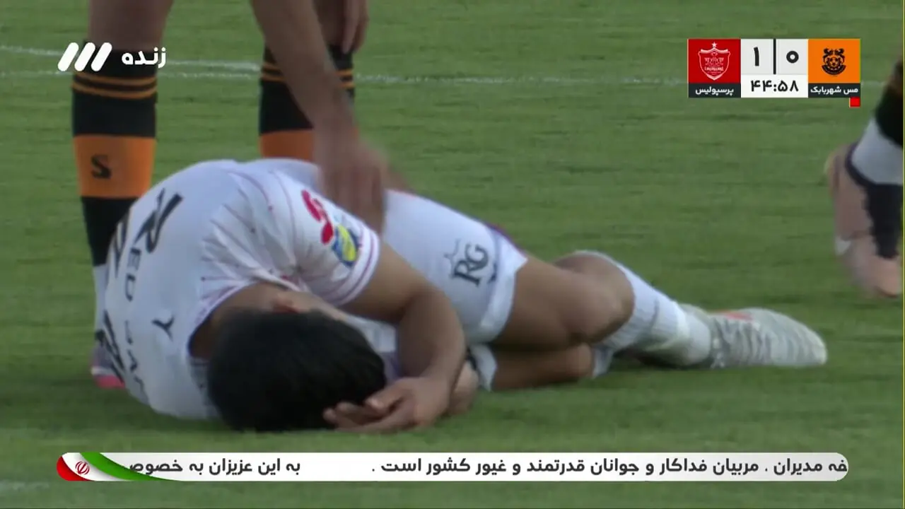 برخورد شدید توپ به صورت پورعلی در دقیقه ۴۵
